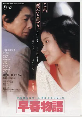 深海回声高清视频免费观看