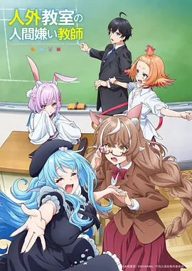 山海食堂免费在线观看